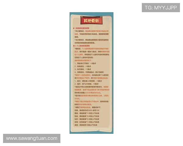 问鼎娱乐官网入口最新版本更新内容，掌握第一手游戏资讯和活动信息