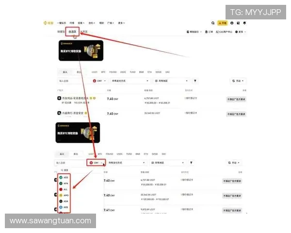 问鼎娱乐电脑版的充值与提现流程详解，确保每一笔交易安全顺畅无忧
