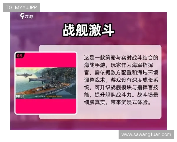 问鼎手机官方地址查询最新指南帮助玩家快速找到官方入口实现游戏账号安全登录