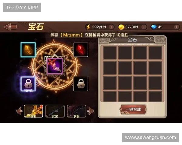 问鼎电子游戏入口：全面解析最新游戏入口平台的优势与使用指南